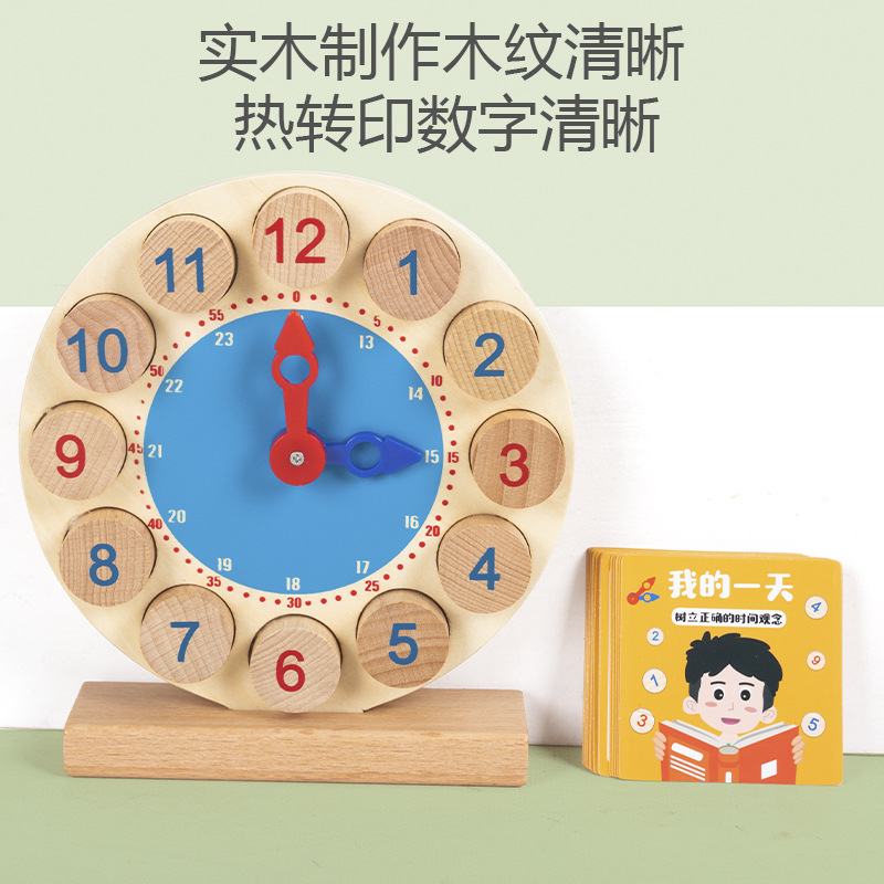 Reloj de aprendizaje para niños, ayudas didácticas, aprendizaje de jardín de infantes, relojes y modelos cognitivos del tiempo, juguetes digitales para estudiantes de primaria