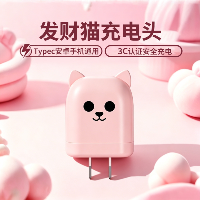 Cartoon 3C Certified Smart Charging Head Typec Universal Power Data Cable USB Charger for Android Phones and Tablets Cartoon 3C Certified Smart Charging Head Typec Universal Power Data Cable USB Charger for Android Phones and Tablets