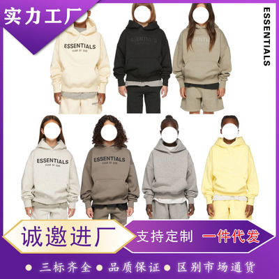 Tide brand children's clothing Essentials Autumn and winter FOG men and women children High Street fashion Easy Hooded Plush Sweater