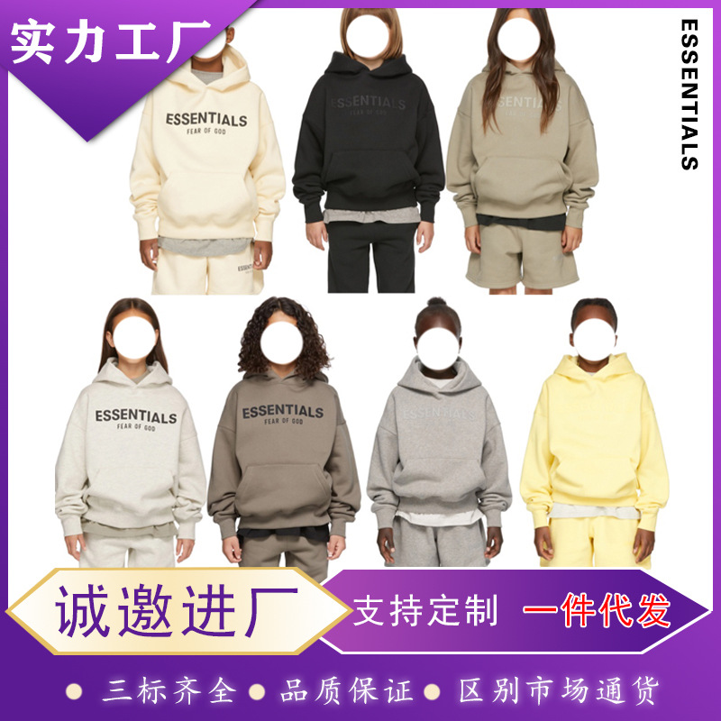 Tide brand children's clothing Essentials Autumn and winter FOG men and women children High Street fashion Easy Hooded Plush Sweater