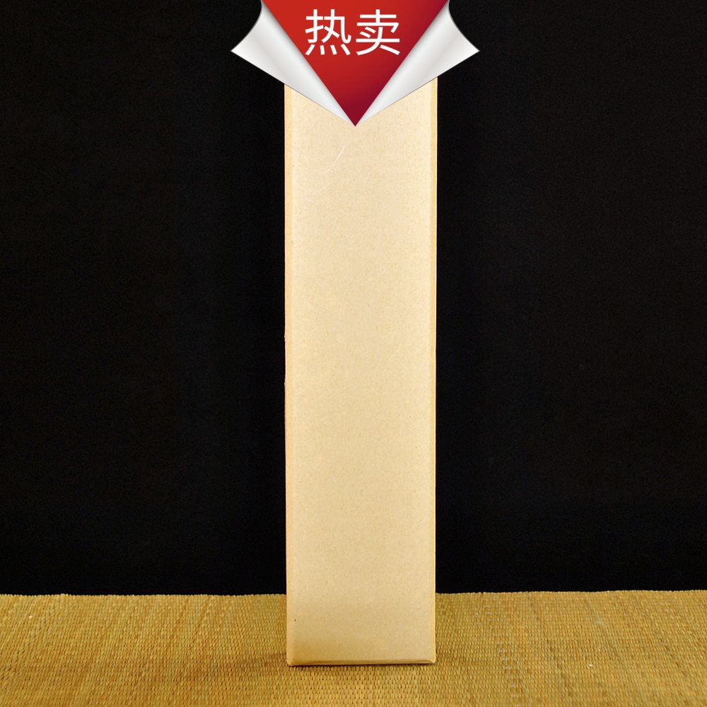 香道用品牛皮纸天地沉檀香艾香崖柏卧线香礼品包装盒子小量