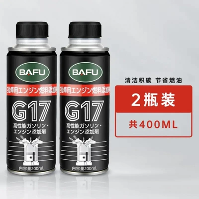 Motor gasoline additive Gasoline Additive for Cars, Carbon - bafu-g17-fuel-additive-200ml2-bottles