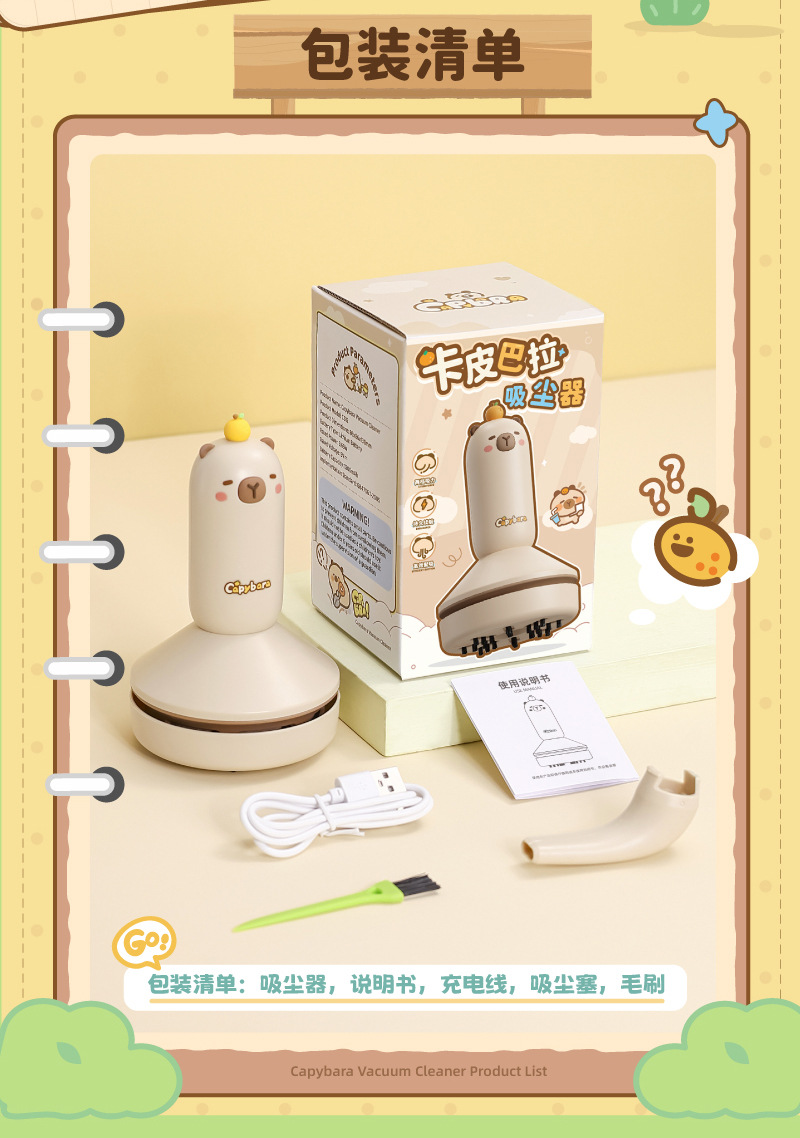 C512 800详情 (12).jpg