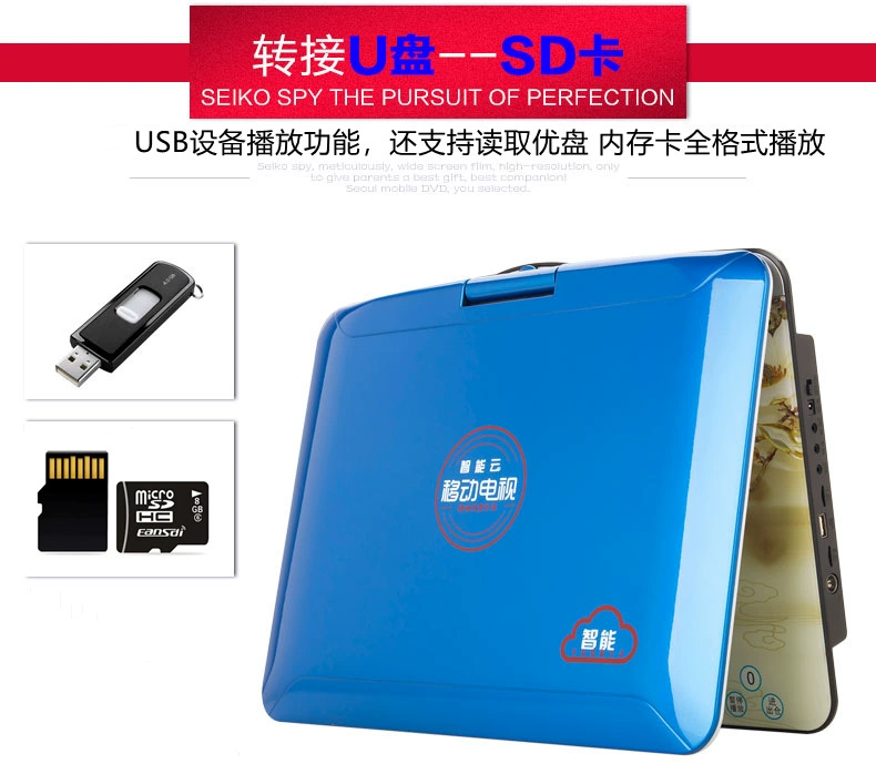 29-дюймовый мобильный DVD-проигрыватель с крупным экраном для пожилых, портативный CD/VCD-проигрыватель