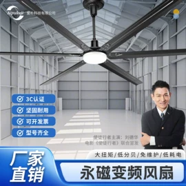 工业风扇;风机设备配件