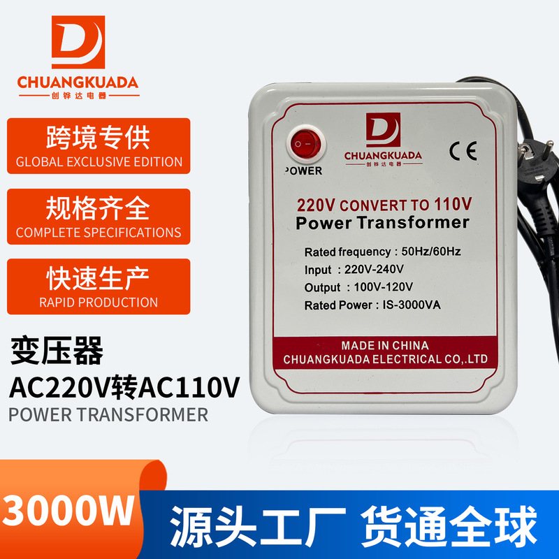 3000W Industrial Transformer 220V to 110V Silent Converter with Safety Switch for Household Appliances in Stock 3000W Industrial Transformer 220V to 110V Silent Converter with Safety Switch for Household Appliances in Stock