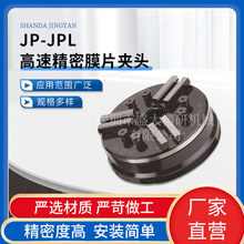 �S��ֱ�����lJP-05/JP-06���پ���ĤƬ�A�^܇�����P�A�^؛Դ����