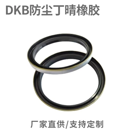 橡胶密封圈;机械密封件;油封