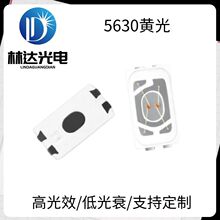 ����5630�S�����5630�S���pо0.2wLED�����S���NƬʽ����