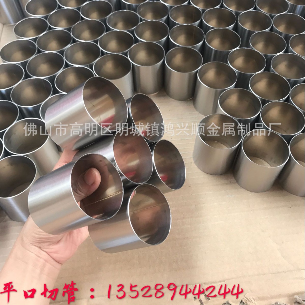 专业激光切管平口切 也可以收口切用于干衣机架 拖把杆晾衣杆鞋架