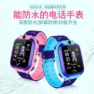 ��ͯ�����Ԓ�ֱ��๦�ܷ�ˮQ12�羳��Ŷ�λͨԒСsmartwatchkid