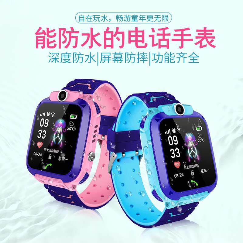 Children's smart phone watch multi-function waterproof Q12 cross-border genius positioning call small smartwatchkid