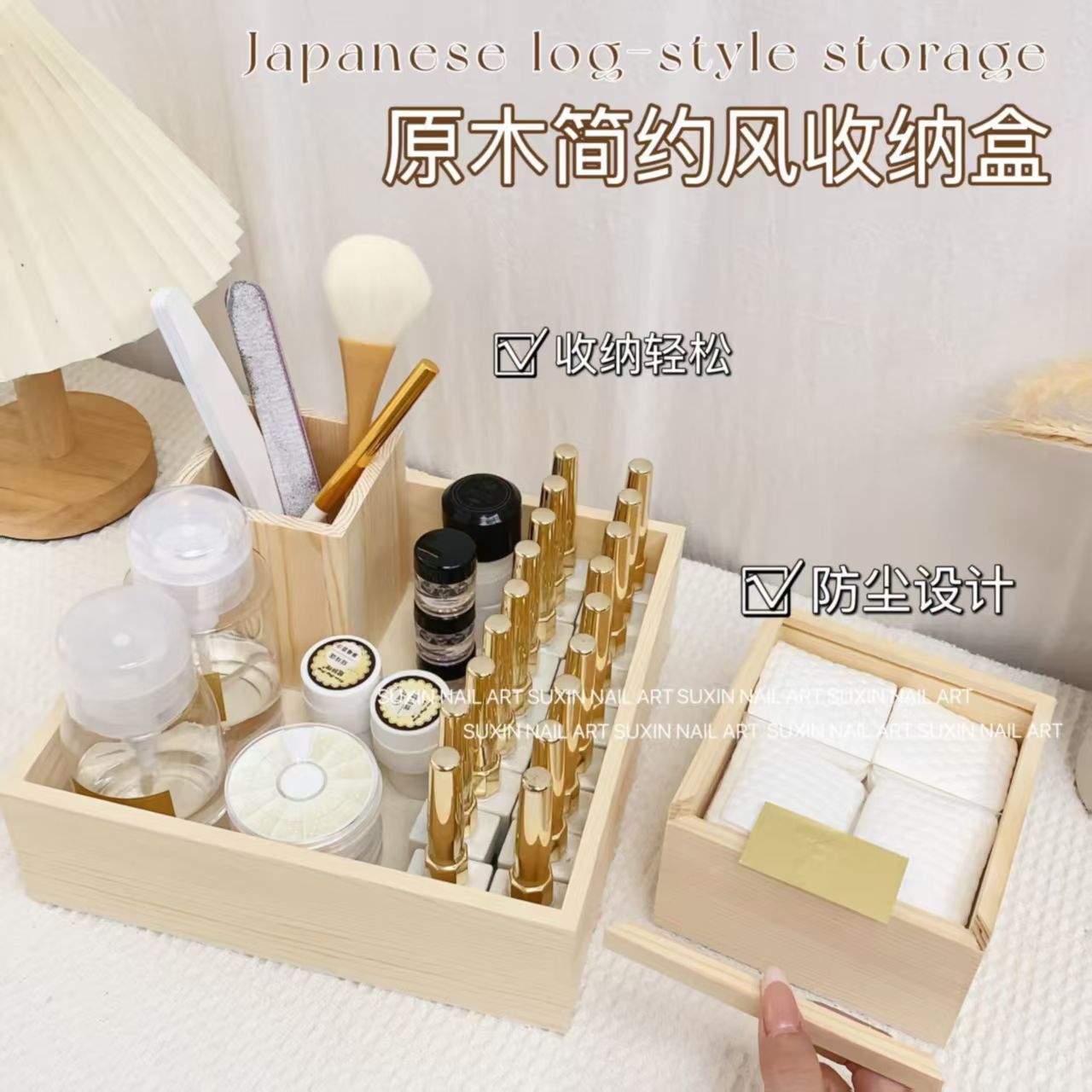 Japanese Minimalist Style Storage Cotton Pad Box Tray Brush Holder Nail Art Tools Japanese Desktop Natural Wood Storage Set