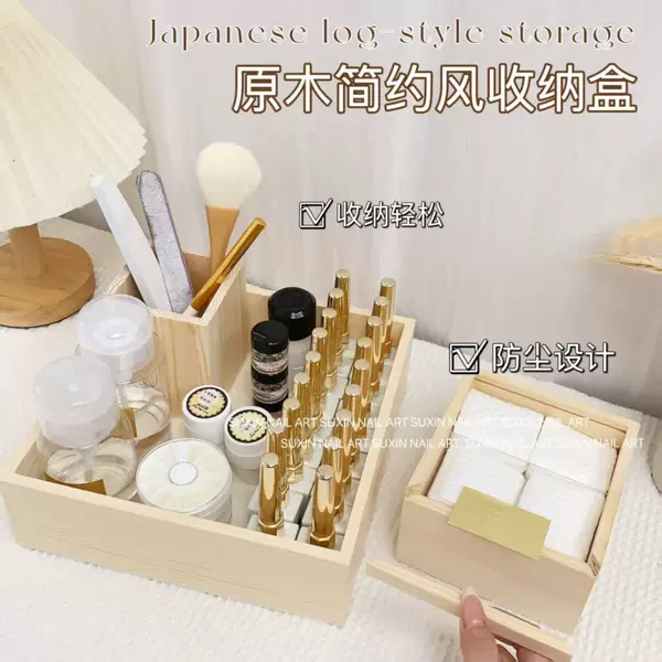 Japanese Minimalist Style Storage Cotton Pad Box Tray Brush Holder Nail Art Tools Japanese Desktop Natural Wood Storage Set