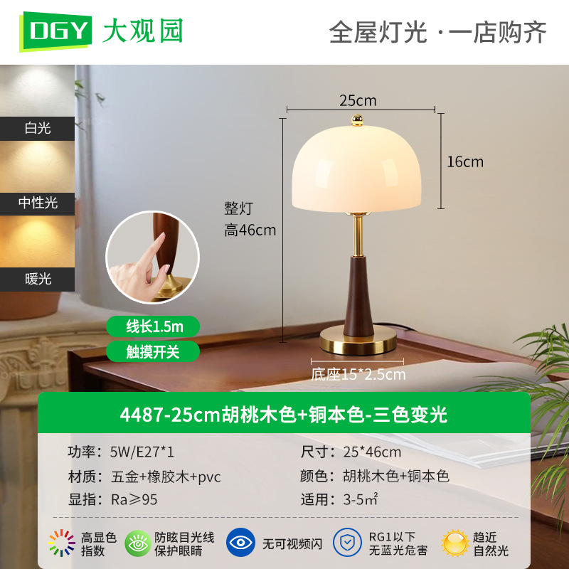 Nuevo estilo chino dormitorio lámpara de cabecera retro americana vivienda sala de estar sofá decoración lámpara de escritorio de estilo medieval lámpara de escritorio 397L