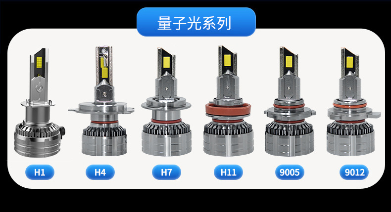 Snowlite Quantum Light 130 Watt High Power Super Bright Car Led Headlight H7 9005 H4Led Headlight