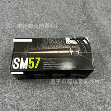 SM57LCC�����װ ���߻�Ͳ��˷翨��OK רҵ������˷� KTVֱ��