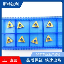 硬质合金;其他有色合金;刀片