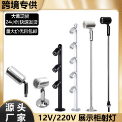 LEDスポットライトジュエリーカウンター小スポットライトジュエリー陳列ショーケーススタンド3Wジュエリーショーケーススタンド