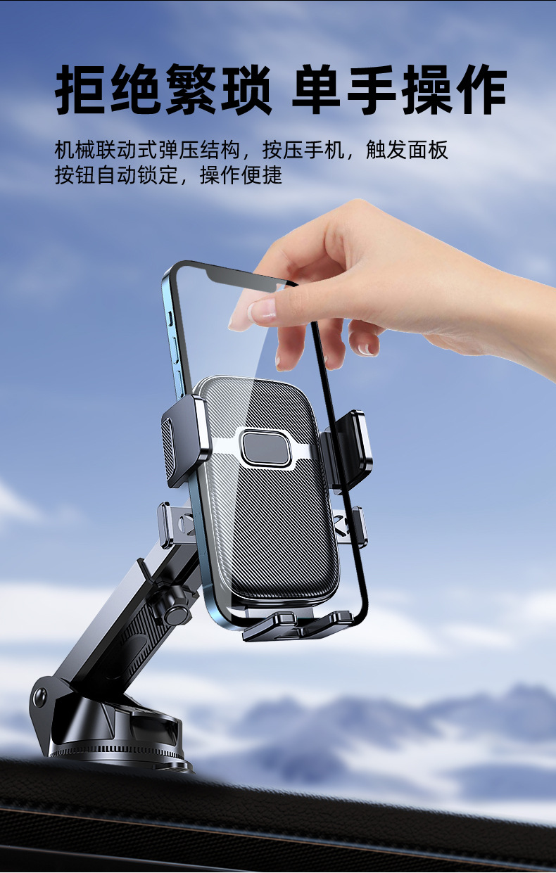 Car Navigation Phone Holder Air Vent Suction Cup Dashboard Mount