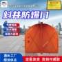 定制矿用mfbx-4防爆门
