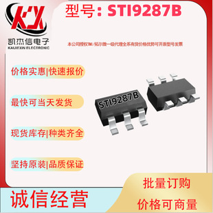 STI9287B STI9287C STI9287CA SOT23-6 ԴIC TMIؠ΢