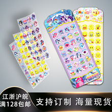 卡通儿童钻石贴纸3d立体奥特曼宝石钻贴diy手工玩具贴钻现货批发