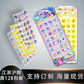 卡通儿童钻石贴纸3d立体公主宝石钻贴diy手工玩具贴钻现货批发