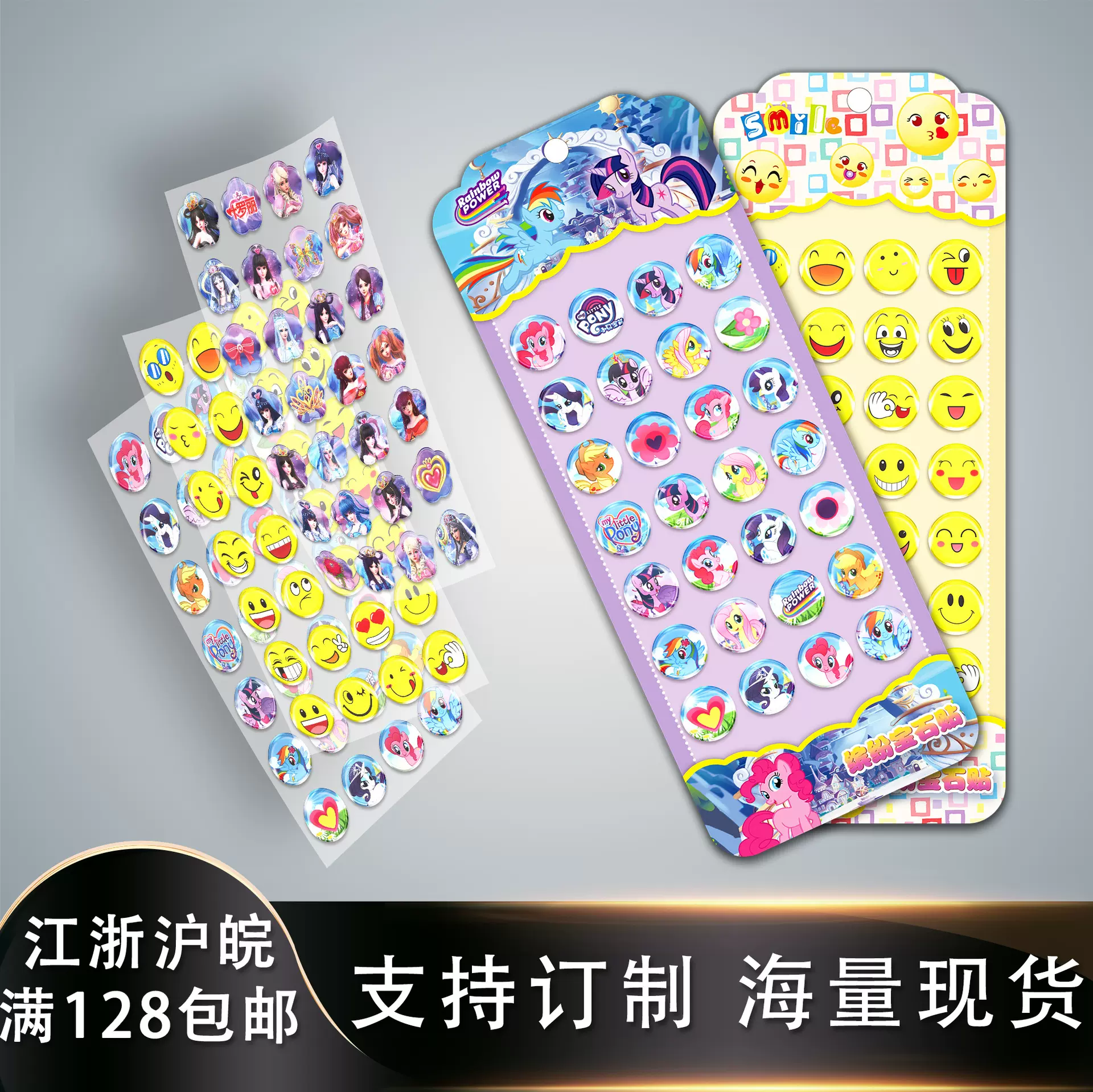 卡通儿童钻石贴纸3d立体奥特曼宝石钻贴diy手工玩具贴钻现货批发