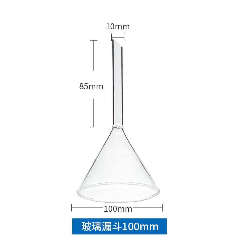 玻璃漏斗60/75/90/100mm初中化学实验器材实验室加厚短颈圆口漏斗|undefined