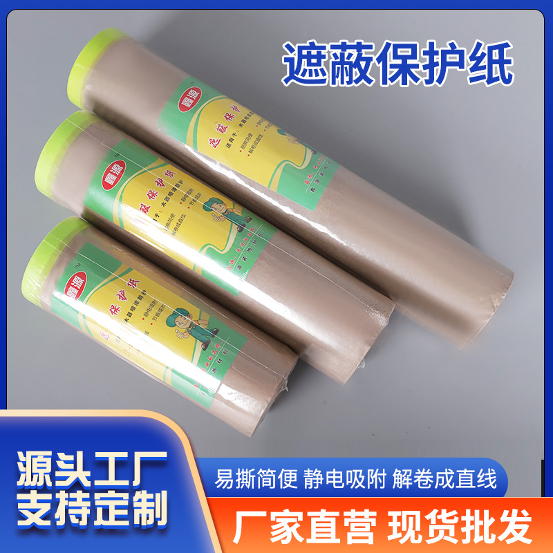 Película antipolvo, película protectora, papel impermeable, decoración, cinta de tela para penetración en el automóvil, película protectora, papel de protección en aerosol.