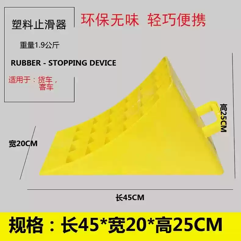 Estera antideslizante para neumáticos de goma para vehículos grandes