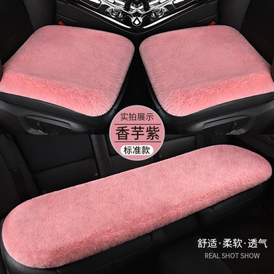 Wool pad, Square Cushion Without Backrest Short Hair - taro-purple-three-piece-set