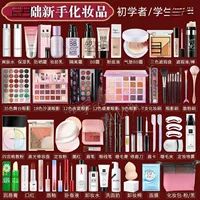 Полный набор косметики для студентов женского макияжа набор для начинающих водонепроницаемый анти-потеющий макияж для начинающих