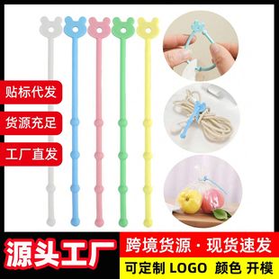 Silicone Cable Tie 145mm with Live Buckle, Reusable Storage and Finishing Pendant, Multi-Purpose Data Cable Finishing and Winding