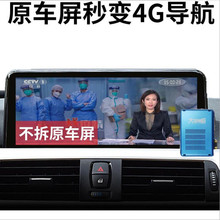 適用現代Ix25原車升級4G安卓系統語音聲控高德AR實景導航視頻播放