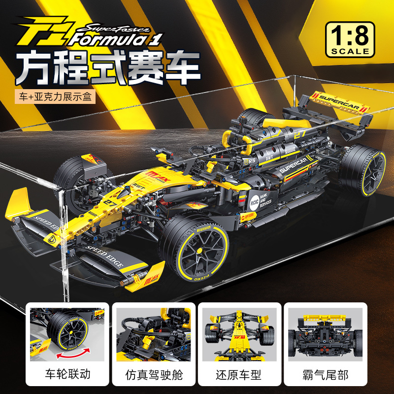JKC7205 coches deportivos 1: 8F1 modelo de carreras ensamblaje puzzle bloques de juguetes de regalo para niños