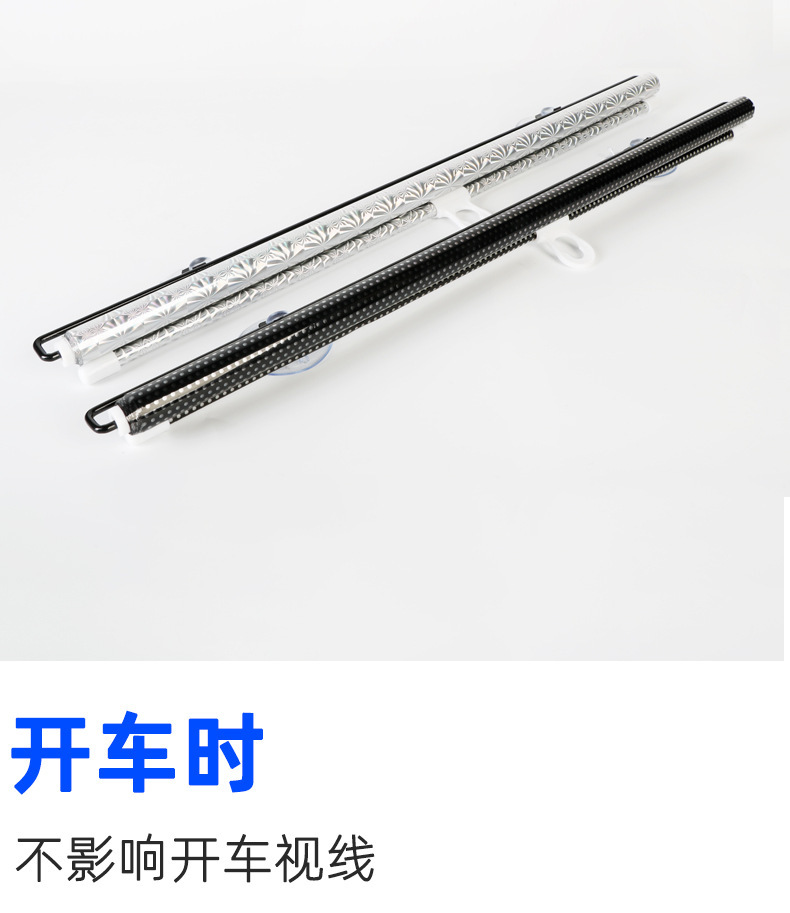 Car Sunshade Curtain, Automatic Retractable Side Window Sunshade, Suction Cup Type Glass Car Rear Sunshade, Summer Mesh Sunshade