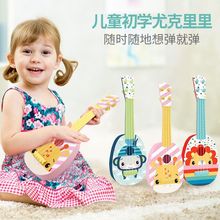 儿童吉他玩具宝宝婴儿尤克里里初学者音乐早教迷你小提琴乐器小型