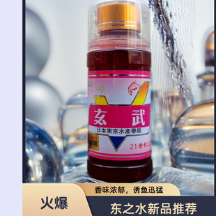 �|֮ˮ����160ml �a�����~�ڿ�Ұ��~�DСș�󗗷���ζ�T�~��