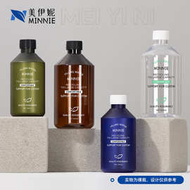 现货300ml斜肩纯露瓶保湿乳液PET乳液分装瓶500ml精华水爽肤水瓶