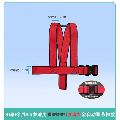 for Car Seats, Car-Mounted | Other Automotive Safety Supplies - see-sku-902-cobra-s-size-buckle-rose-red-fully-automatic-buckle-style