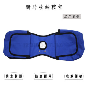Oxford Cloth Saddle Bag Riding Small Storage Bag Wild Riding Water Bottle Storage Bag Riding Bag Riding Bag Factory Outlet