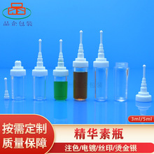 ���Ҵ���ֱ�� 3ml5ml������ԭҺƿ �۶�ʽ����ƿ ������Ʒ����