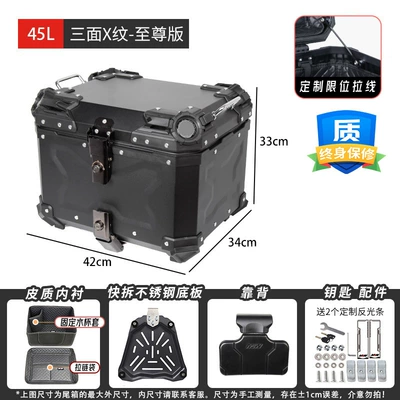 Motorcycle trunk Aluminum Alloy Tail Box - 45l-three-sided-embossed-blacksupreme-versiontail-box