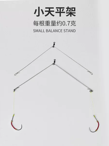 【Special Small Scale Balance Set】Shrimp Abo A-Shaped Balance Set 1.5/ 1.8m Special Line Set for Trolling Blue Dragon Crabs