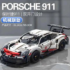 兼容乐高积木保时捷911RSR跑车模型遥控赛车拼装汽车玩具男孩礼物