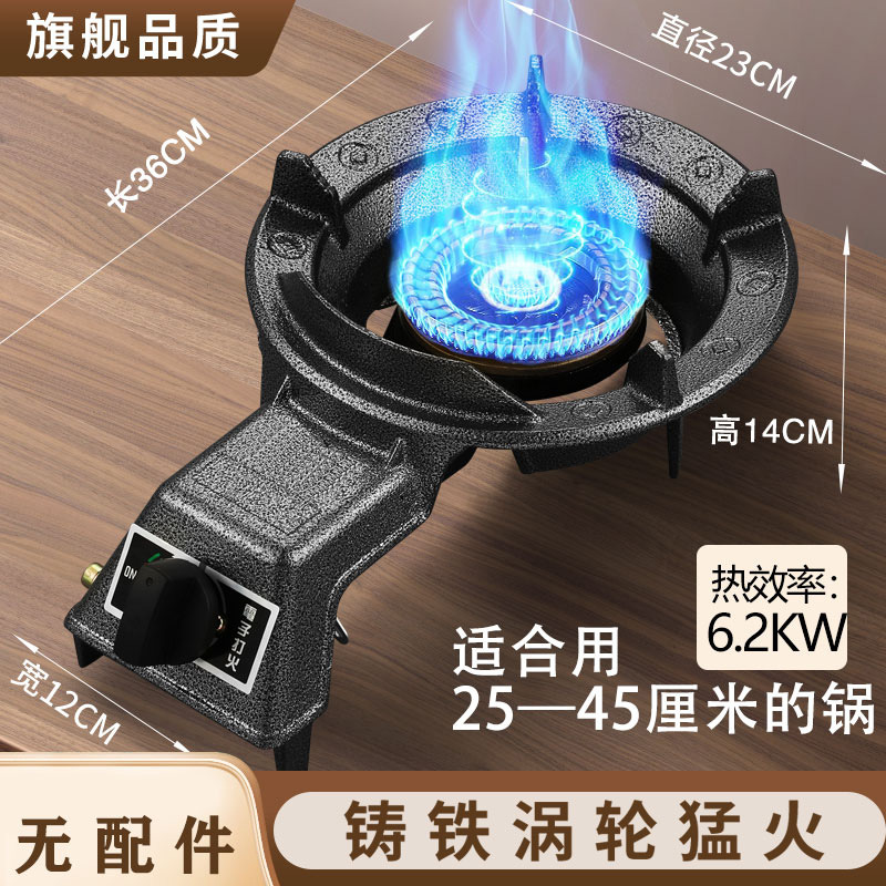 horno de gas único horno de fuego rápido de baja presión doméstico horno de gas licuado horno de gas único horno de ahorro de energía horno de gas comercial