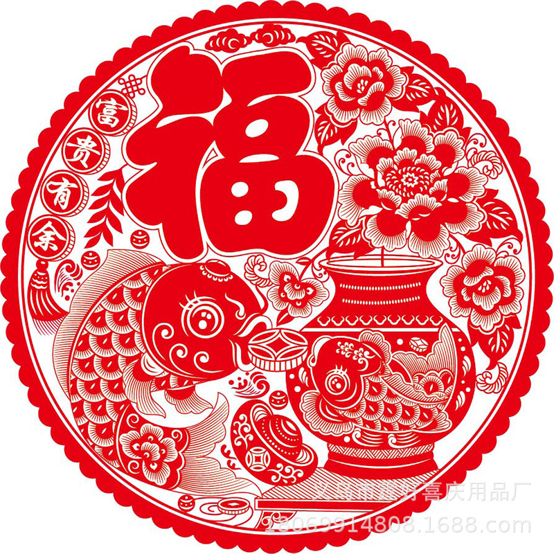 富贵有余.jpg?x-oss-process=image/format,png