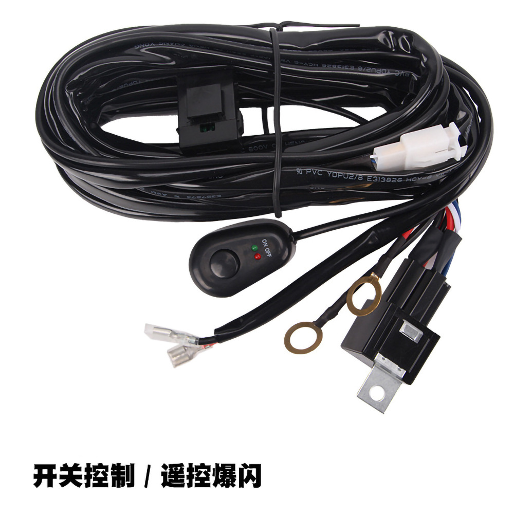 와이어 하니스 스위치